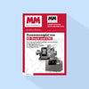 MM MaschinenMarkt: Issue 227/26, Publishing Date: 31.08.2026
