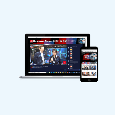 Trade fair video promotion in China